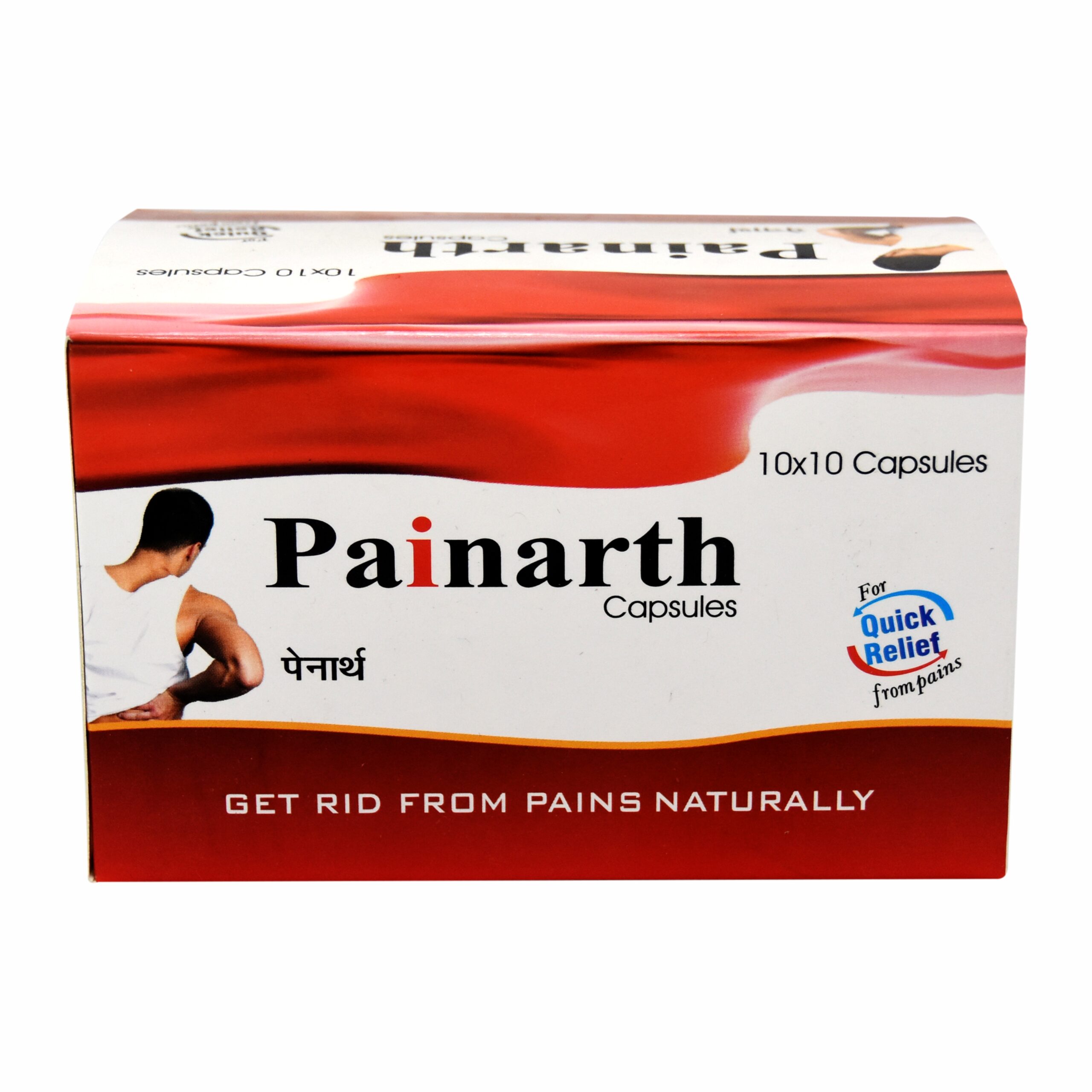 PAINARTH OINTMENT