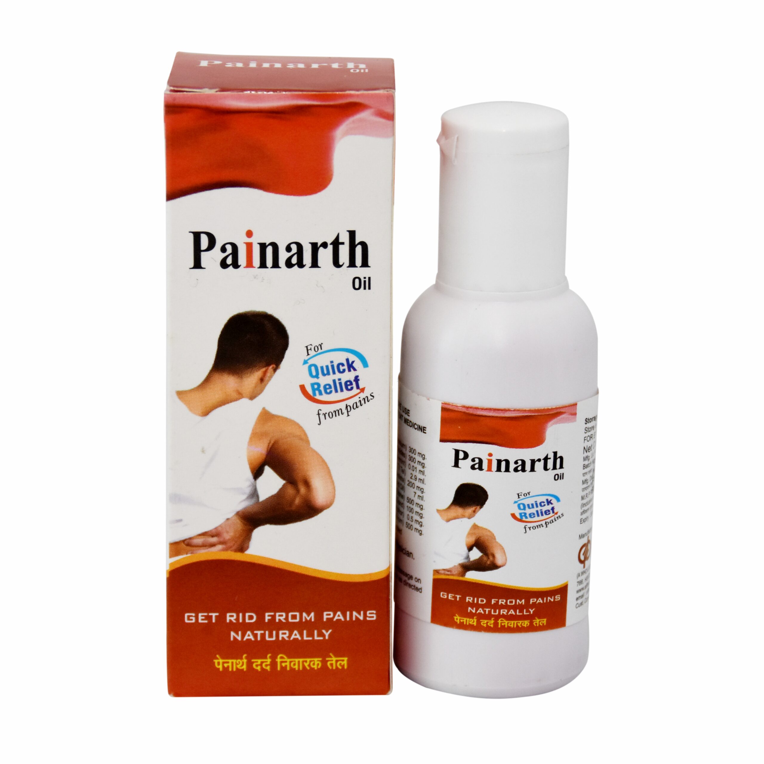 PAINARTH OIL